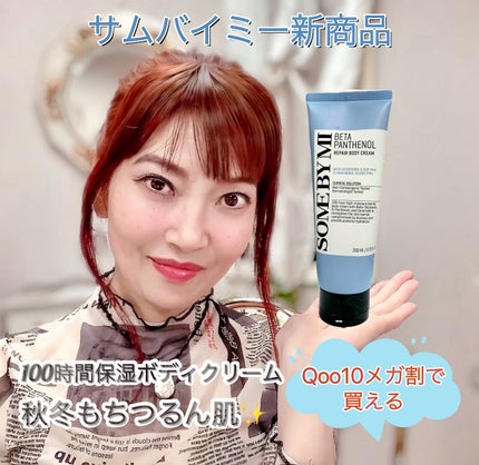 éŠæ³ on LIPS ãð©µâšããèªä¿¡ã®ããèªåã«ãªããâšð©µ10æ31æ¥æ°çºå£²âšã®ð«§ãã¡..ãïŒ1æç®ïŒ