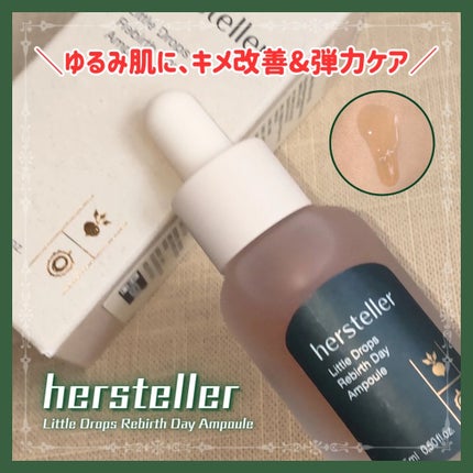 Little Drops Rebirth Day Ampoule/Hersteller/美容液を使ったクチコミ(1枚目)