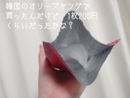 ガラクナイアシン2.0エッセンス/manyo/美容液を使ったクチコミ(3枚目)