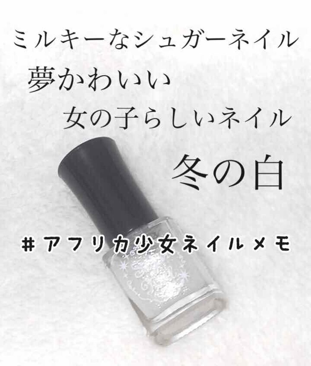 シュガーネイル(爪化粧料)/TM/マニキュアを使ったクチコミ(1枚目)
