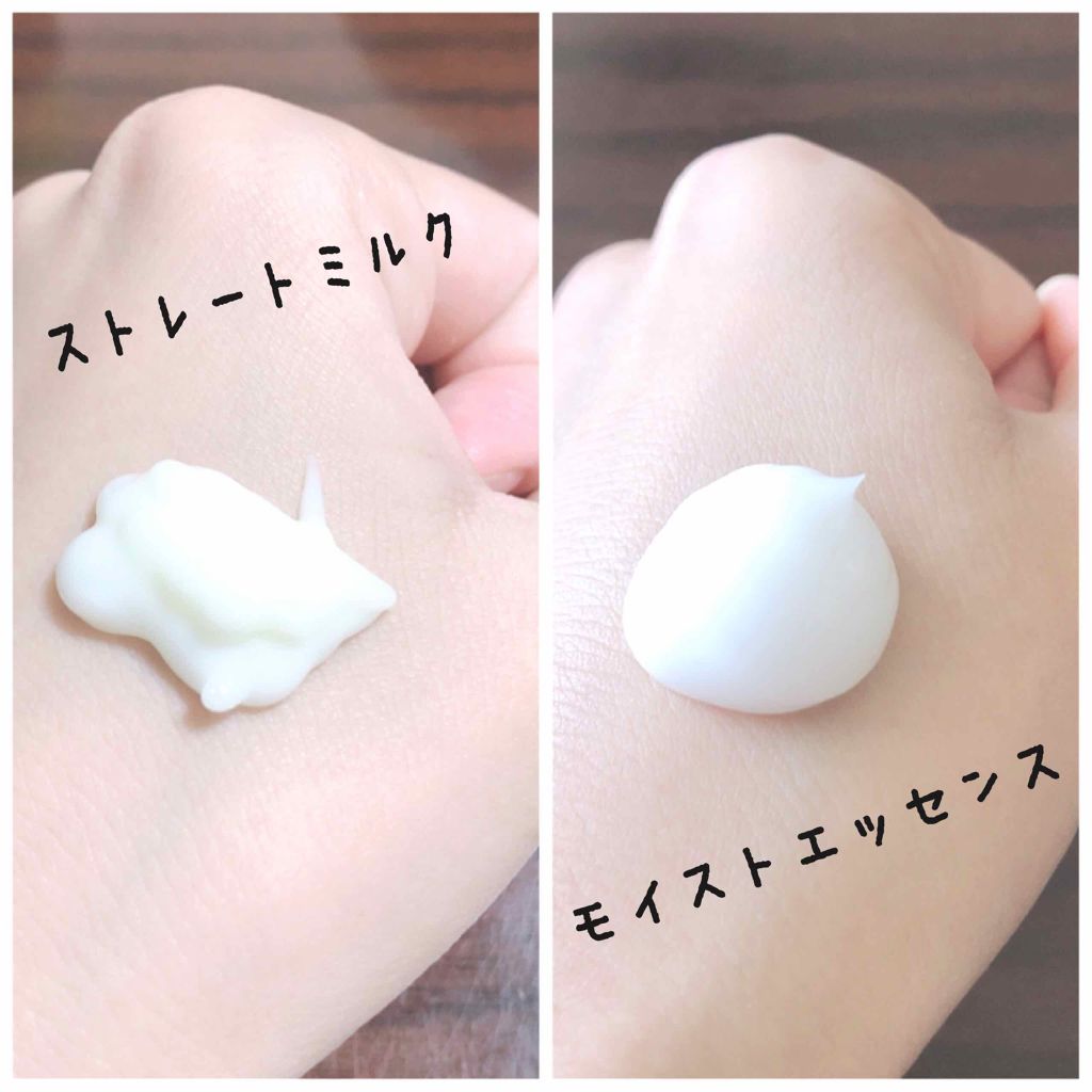 パーフェクトビューティー パーフェクトモイストエッセンス/ダイアン/アウトバストリートメントを使ったクチコミ(3枚目)