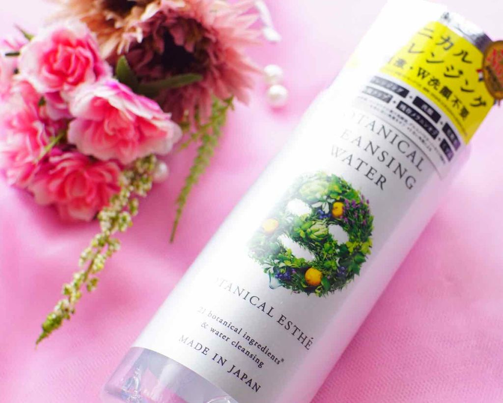 ボタニカルクレンジングウォーター/BOTANICAL ESTHE/クレンジングウォーターを使ったクチコミ(1枚目)