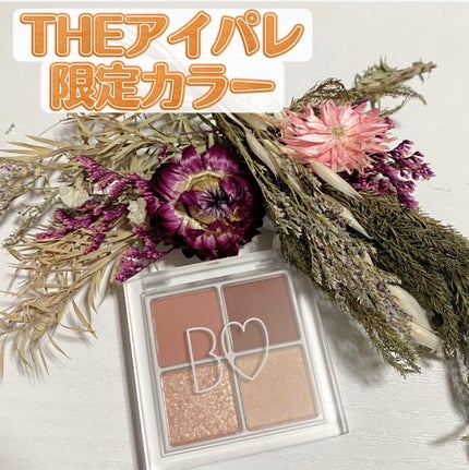 THE アイパレR/b idol/アイシャドウパレットを使ったクチコミ(1枚目)