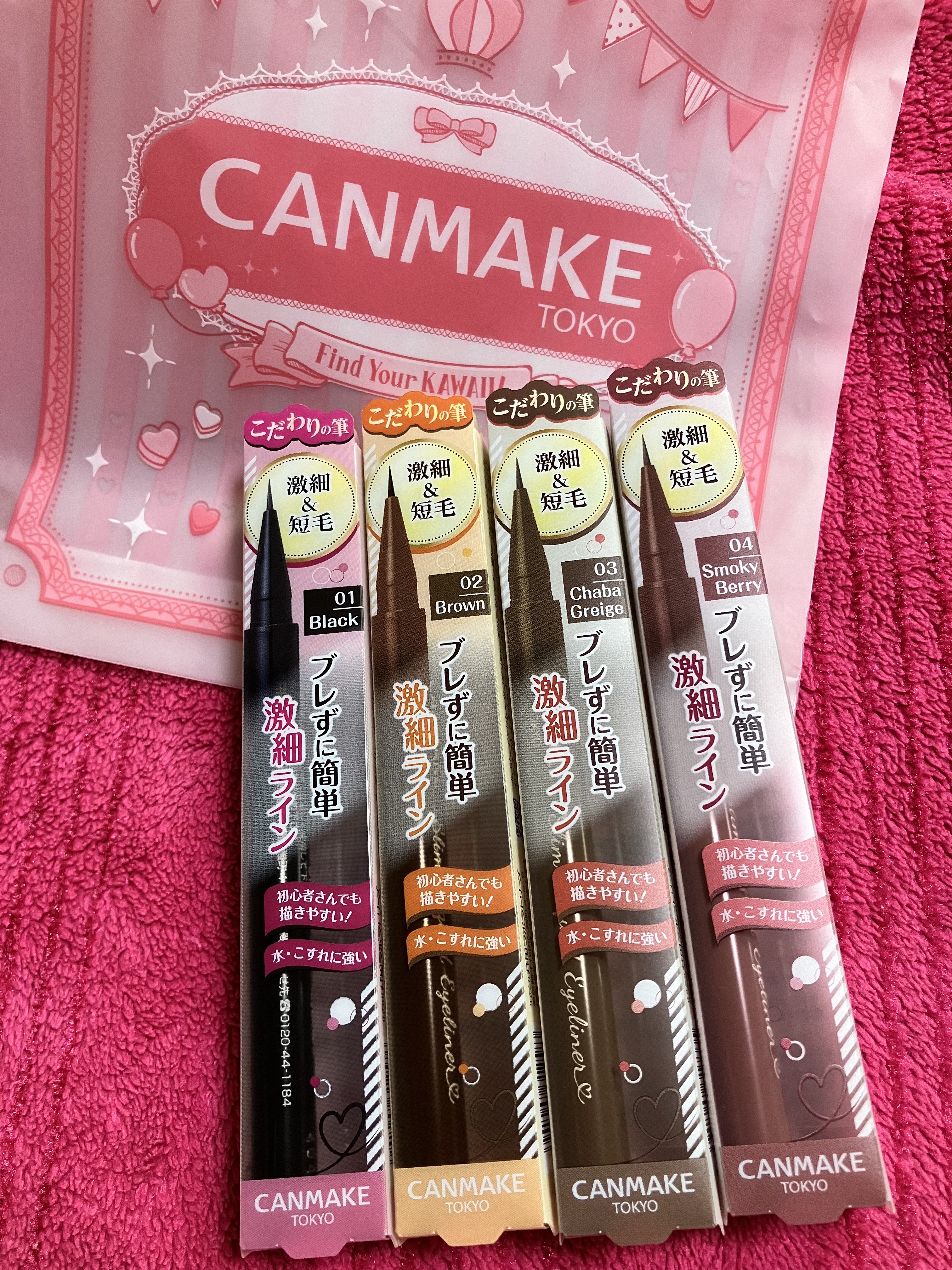 スリムリキッドアイライナー/キャンメイク/リキッドアイライナーを使ったクチコミ（3枚目）