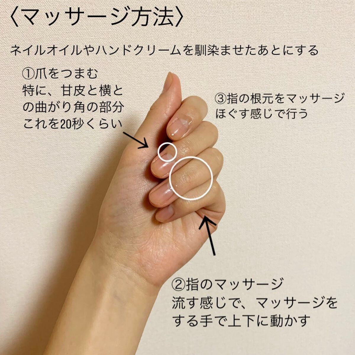 キューティクルオイル/ネイルホリック/ネイルオイル・トリートメントを使ったクチコミ(4枚目)