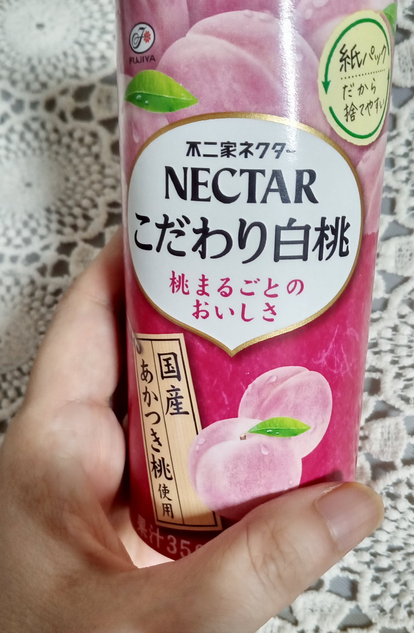 ネクター　こだわり白桃/不二家/ドリンクを使ったクチコミ（2枚目）