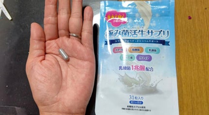 極み菌活生サプリ/プレミアムコスメ/健康サプリメントを使ったクチコミ(4枚目)