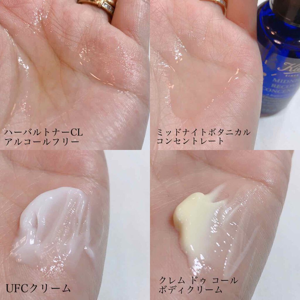 キールズ ミッドナイトボタニカル コンセントレート/Kiehl's/フェイスオイルを使ったクチコミ(9枚目)