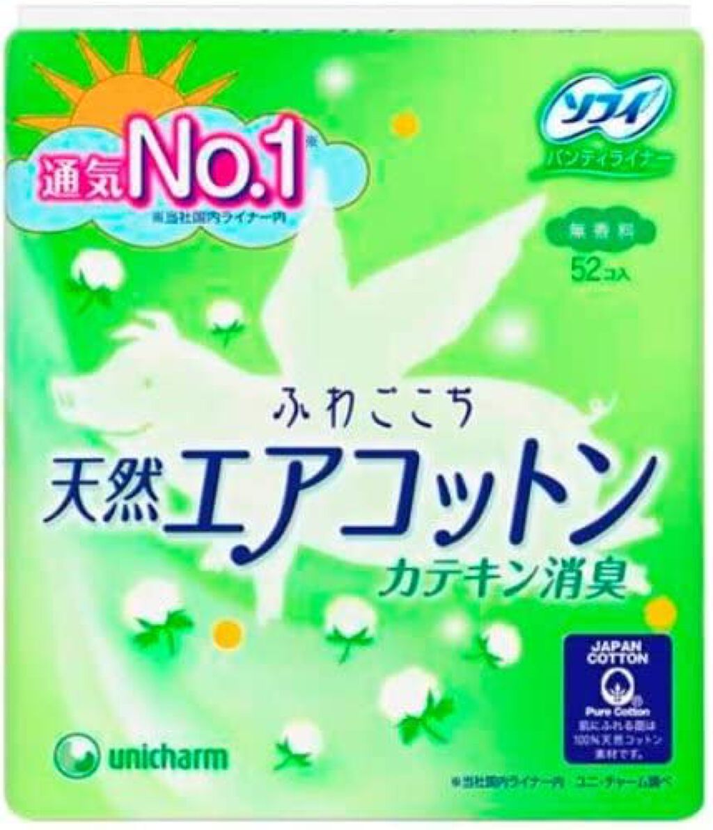 ふわごこち 天然エアコットン 無香料カテキン消臭