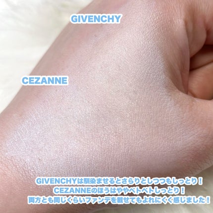 プリズム・リーブル・スキンケアリング・コレクター/GIVENCHY/化粧下地を使ったクチコミ(9枚目)