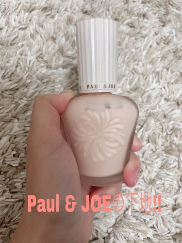 プロテクティング ファンデーション プライマー		/PAUL & JOE BEAUTE/化粧下地を使ったクチコミ（1枚目）