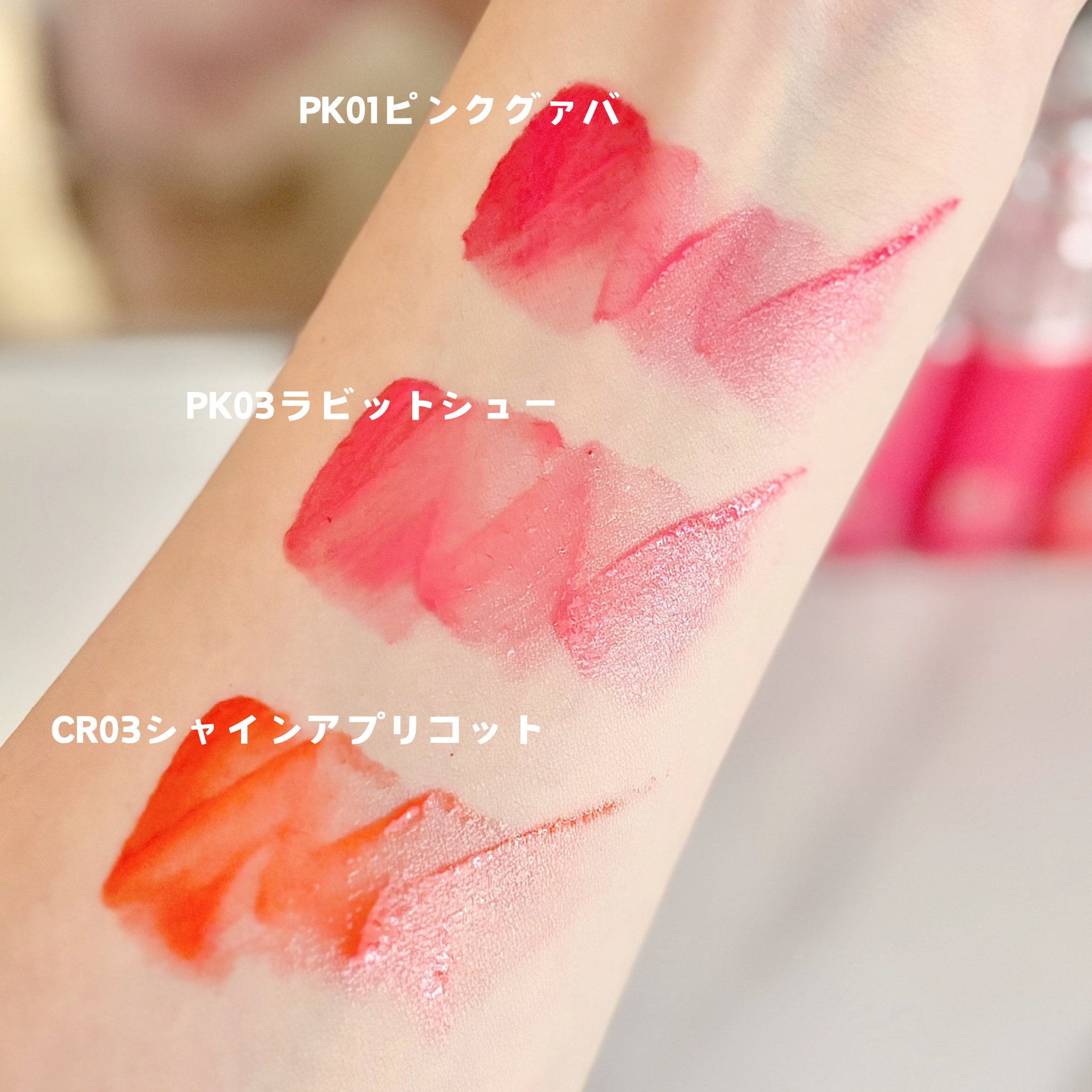 バニラコ デューグロウティント/BANILA CO/リップティントを使ったクチコミ（3枚目）