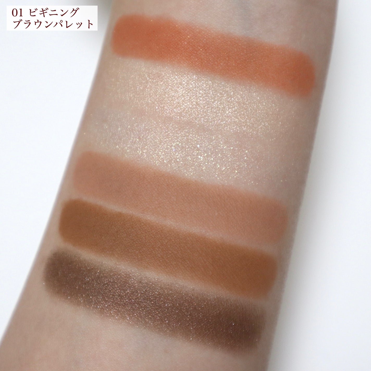 フォーエバー6アイパレット/Laka/アイシャドウパレットを使ったクチコミ(4枚目)