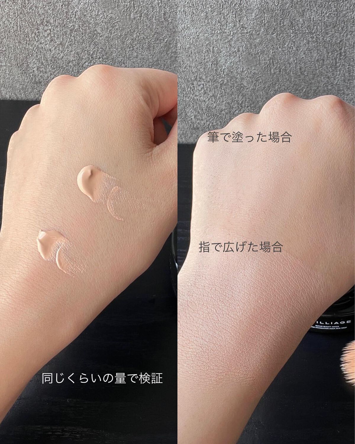 リペアビューティー ウォータークリームファンデーション/ブリリアージュ/クリーム・エマルジョンファンデーションを使ったクチコミ(3枚目)