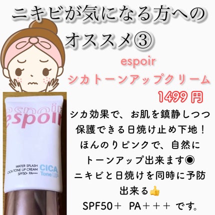 グリーンティーシード アイ&フェイスボール/innisfree/美容液を使ったクチコミ(4枚目)