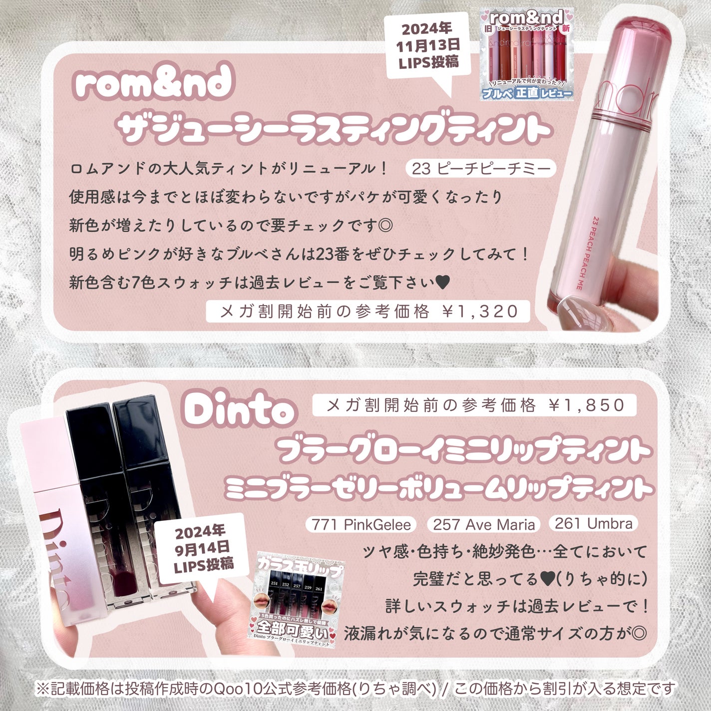 インク ムード グロイ ティント/PERIPERA/リップティントを使ったクチコミ(4枚目)