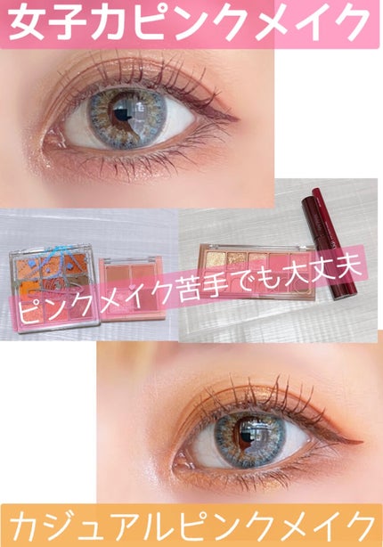 ベターザンアイズ/rom&nd/アイシャドウパレットを使ったクチコミ(1枚目)