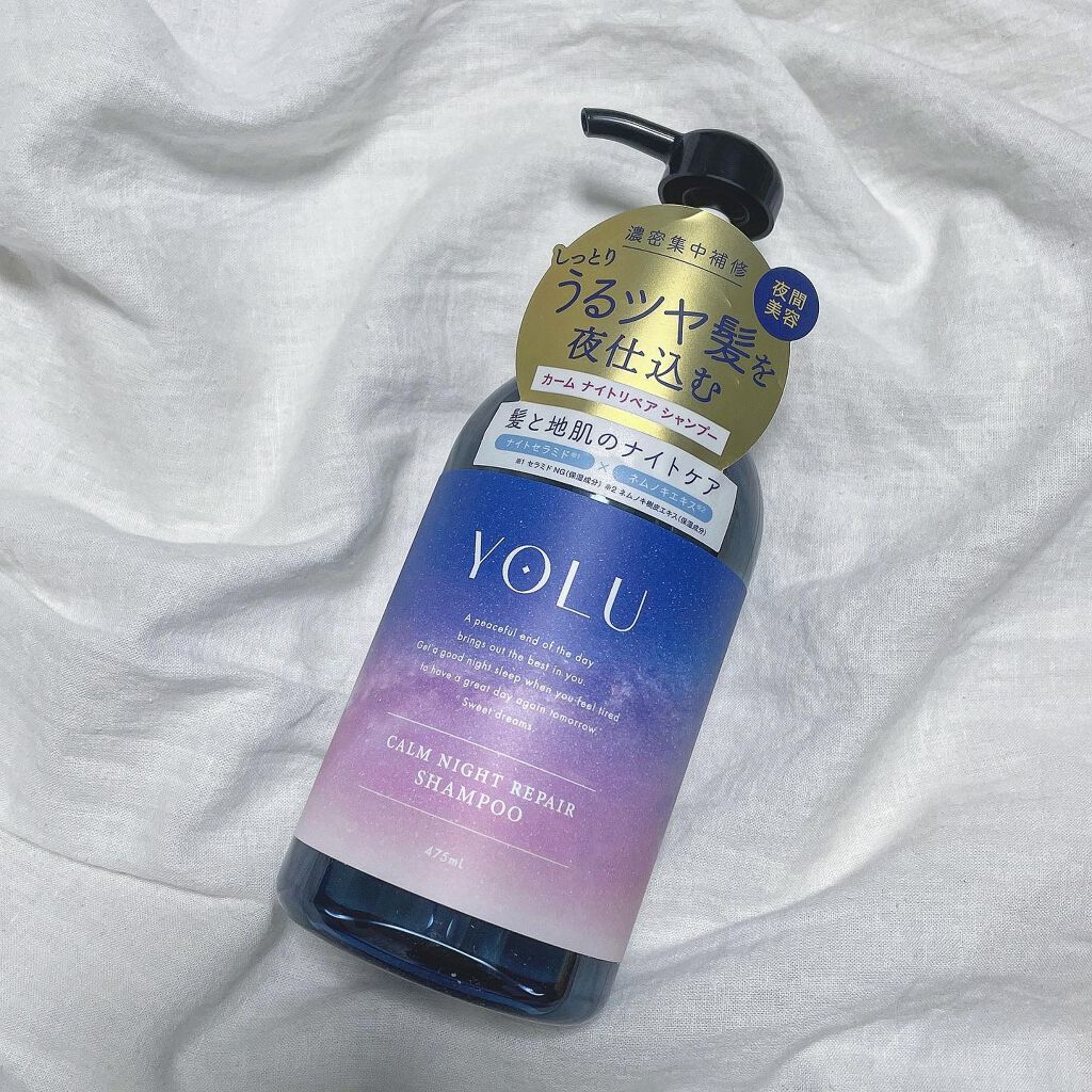 カームナイトリペアシャンプー／トリートメント/YOLU/市販シャンプーを使ったクチコミ（2枚目）