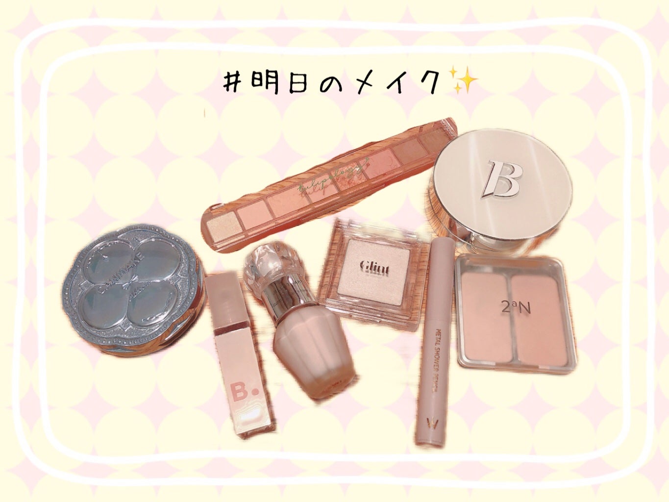 ジルスチュアート イルミネイティング セラムプライマー UV/JILL STUART/化粧下地を使ったクチコミ(1枚目)