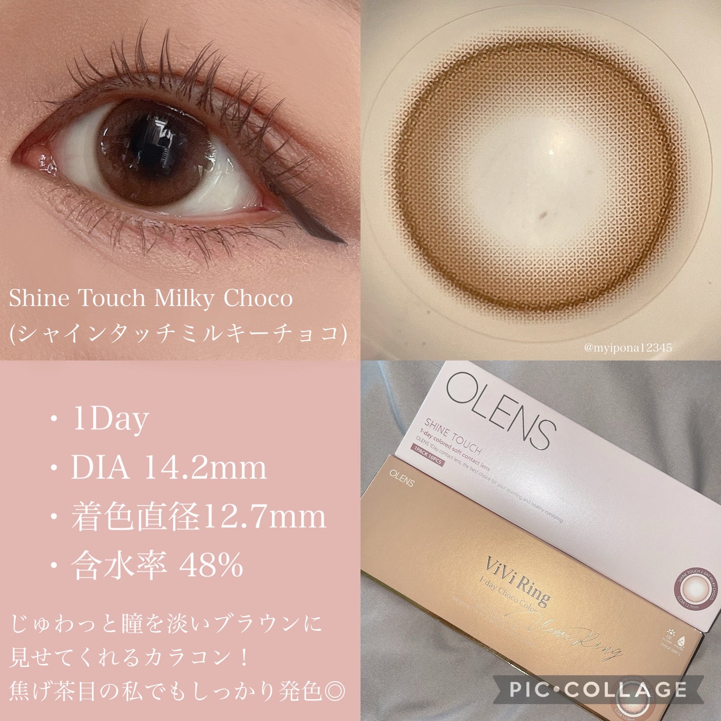 ViVi Ring 1day/OLENS/ワンデー(1DAY)カラコンを使ったクチコミ(4枚目)