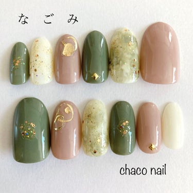 UR GLAM　COLOR NAIL SELECTION/U R GLAM/マニキュアを使ったクチコミ（2枚目）