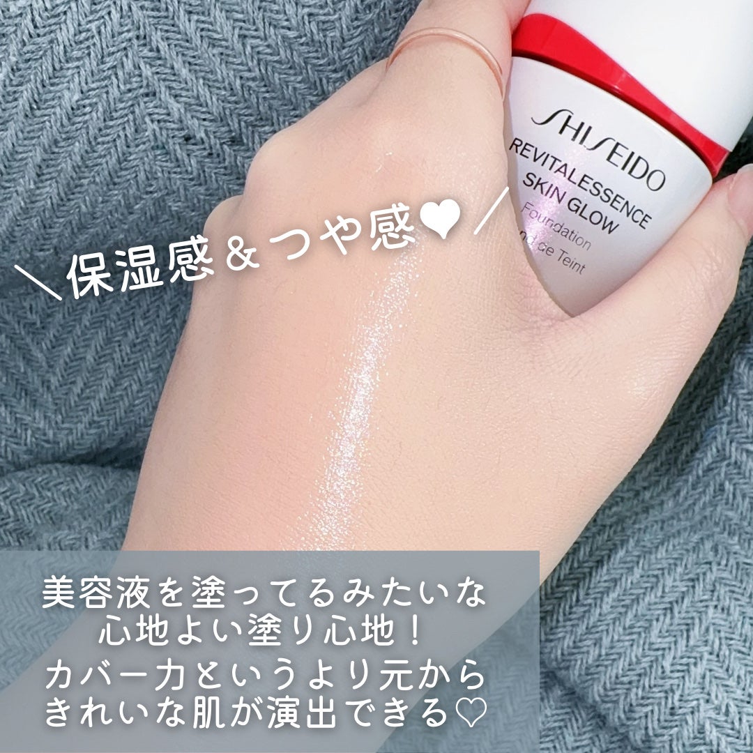 ãšãã»ã³ã¹ ã¹ãã³ã°ã㊠ãã¡ã³ããŒã·ã§ã³/SHISEIDO/ãªããããã¡ã³ããŒã·ã§ã³ã䜿ã£ãã¯ãã³ãïŒ5æç®ïŒ