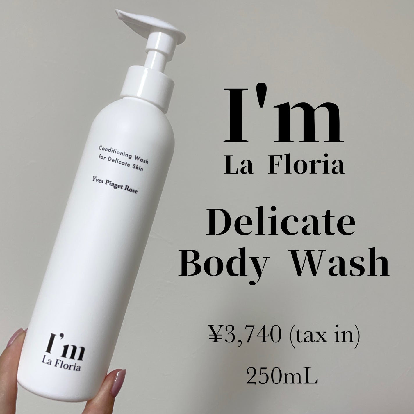 デリケートボディウォッシュ/I'm La Floria(アイム ラ フロリア)/デリケートゾーンケアを使ったクチコミ(1枚目)