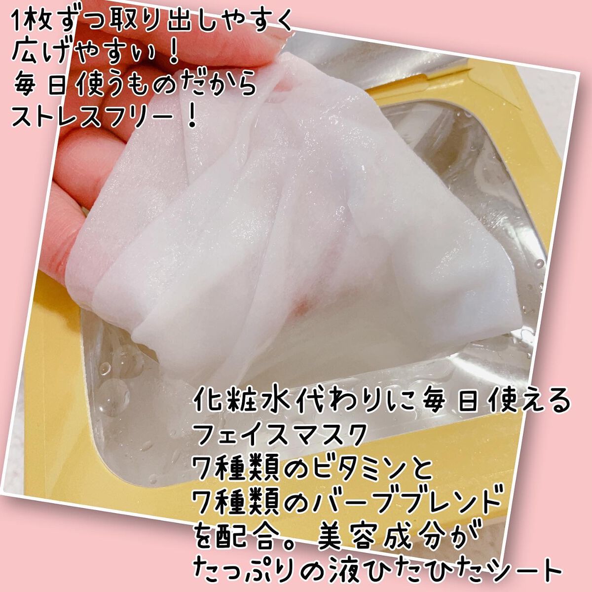 ルルルン ハイドラ V マスク/ルルルン/シートマスク・パックを使ったクチコミ(3枚目)