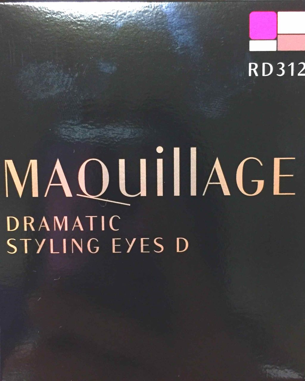 ドラマティックスタイリングアイズD/マキアージュ/アイシャドウパレットを使ったクチコミ（1枚目）