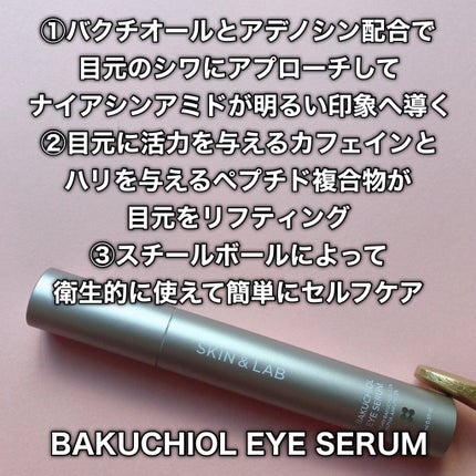 バリアダームモイストクリーム/SKIN&LAB/フェイスクリームを使ったクチコミ(6枚目)