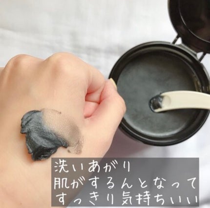 クレンジングバーム ブラック/CLAYGE/クレンジングバームを使ったクチコミ(3枚目)