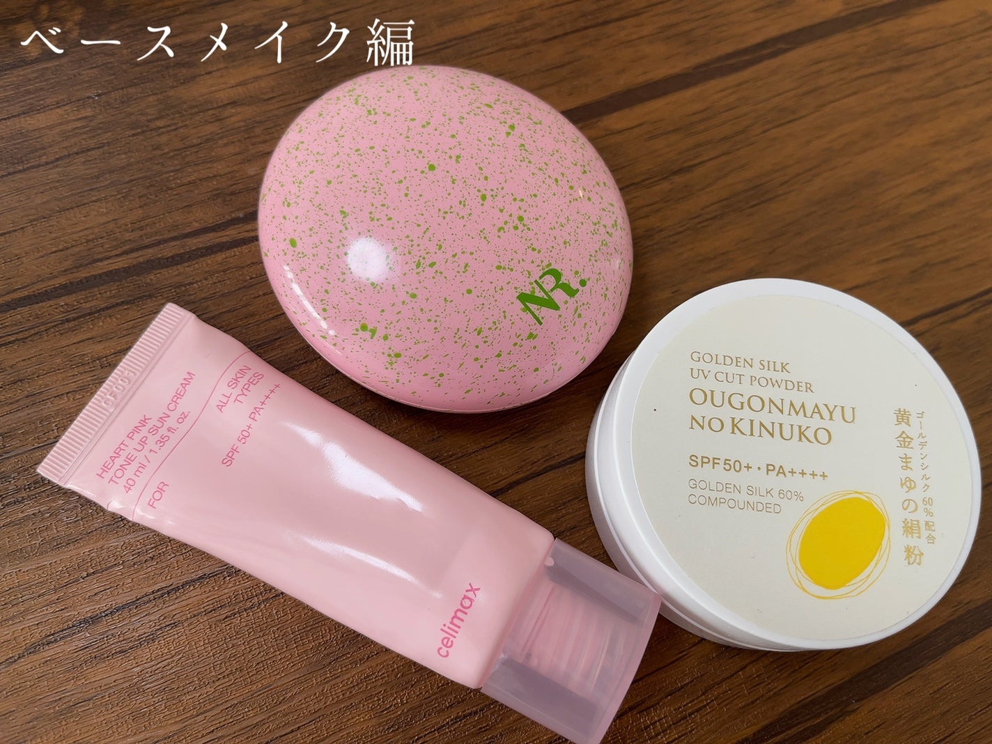 PROBIOエッセンスクッション/ネイチャーリパブリック/クッションファンデーションを使ったクチコミ(1枚目)