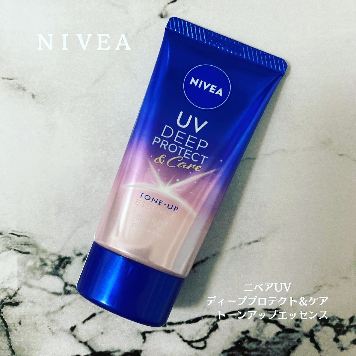 ニベアUV ディープ プロテクト＆ケア トーンアップ エッセンス/ニベア/日焼け止めローションを使ったクチコミ（1枚目）
