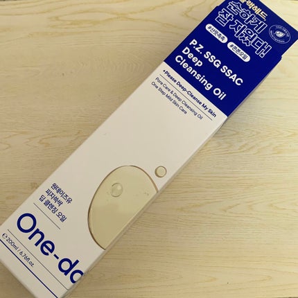 ワンデイズユー ディープクレンジグオイル/One-day's you/オイルクレンジングを使ったクチコミ(7枚目)