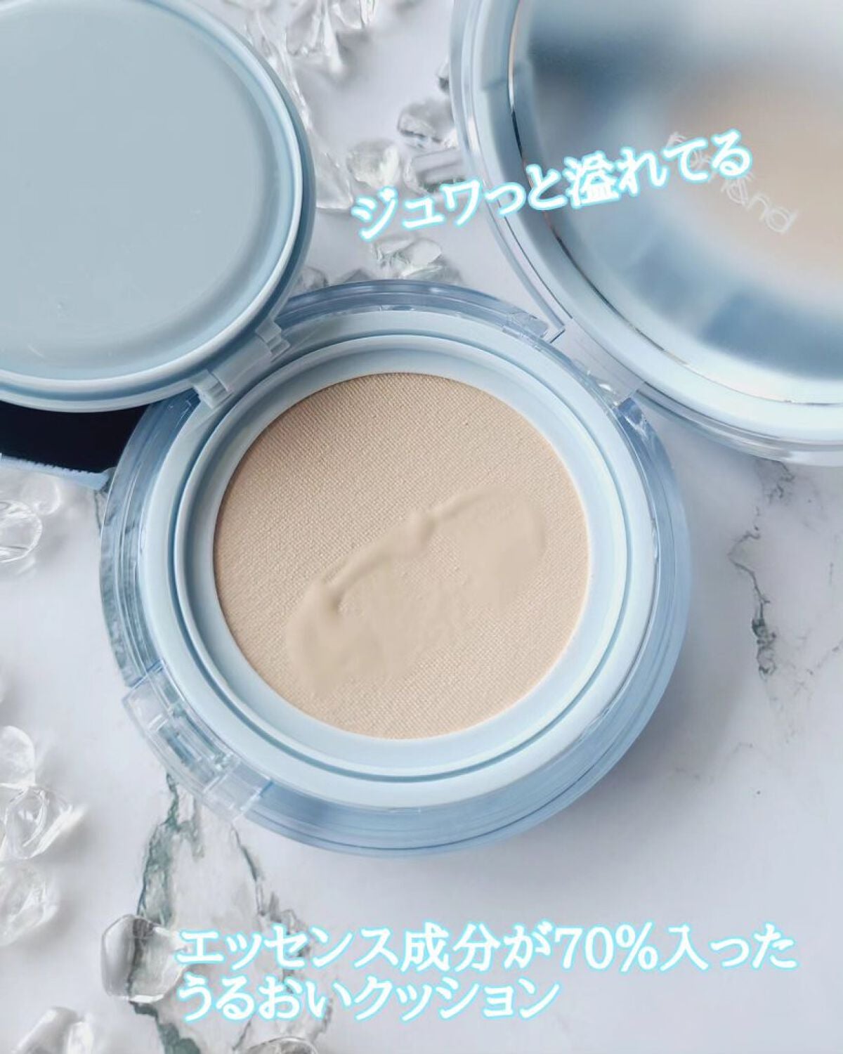 ベアウォータークッション/rom&nd/クッションファンデーションを使ったクチコミ(2枚目)