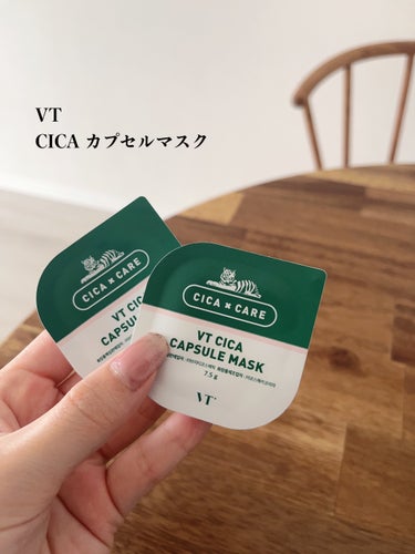 VT CICA カプセルマスクのクチコミ「お肌が荒れてるなぁと感じた時に🤍

✼••┈┈••✼••┈┈••✼••┈┈••✼••┈┈••✼.....」（2枚目）