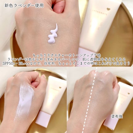 インテグレート プロフィニッシュクッション/インテグレート/クッションファンデーションを使ったクチコミ(3枚目)