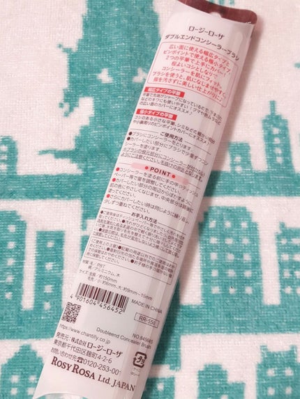 ダブルエンドコンシーラーブラシ/ロージーローザ/メイクブラシを使ったクチコミ(6枚目)