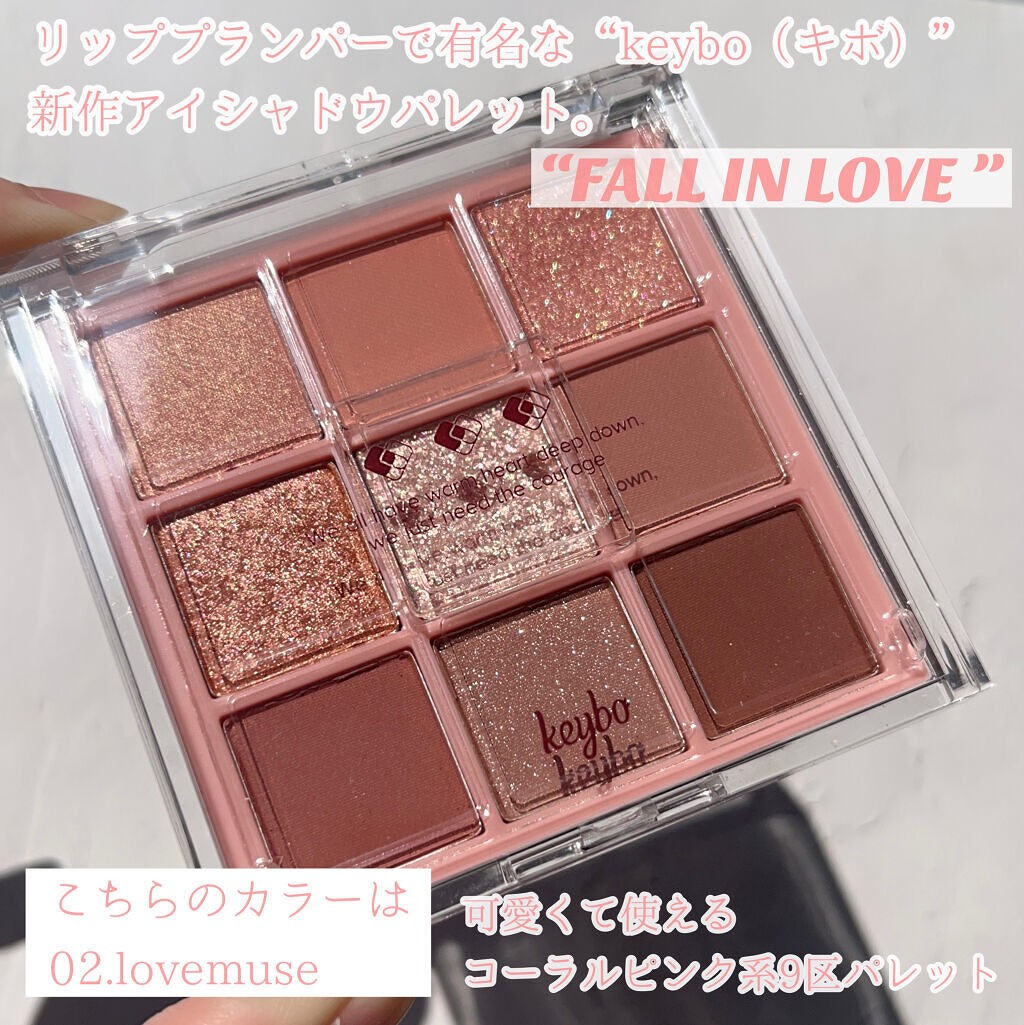 KEYBO FALL IN LOVE SHADOW PALETTE/keybo/アイシャドウパレットを使ったクチコミ（2枚目）