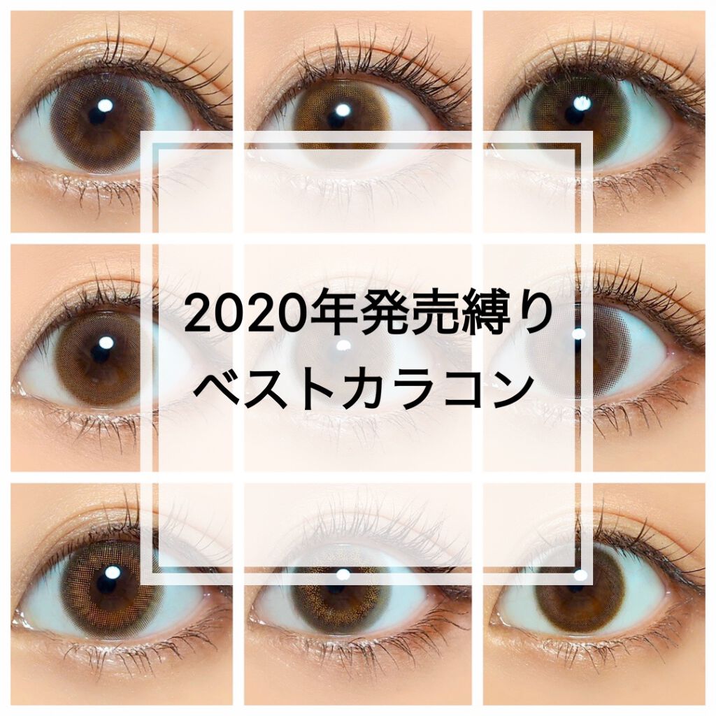 FOMOMY ワンデー カメオピンク/FOMOMY/ワンデー（１DAY）カラコンを使ったクチコミ（1枚目）