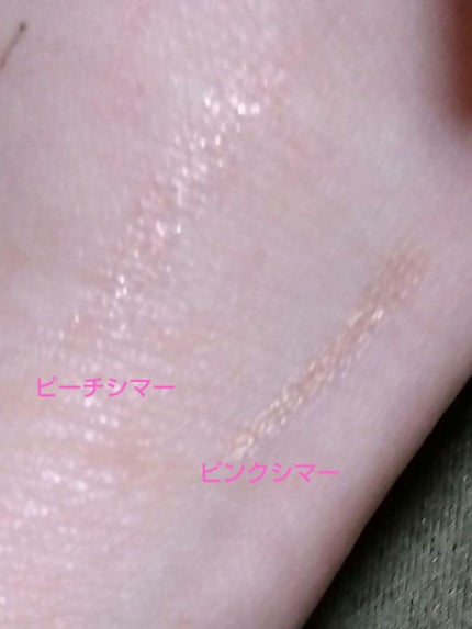 涙袋アイシャドウ(ステックアイシャドウ)/coou/スティックアイシャドウを使ったクチコミ(2枚目)