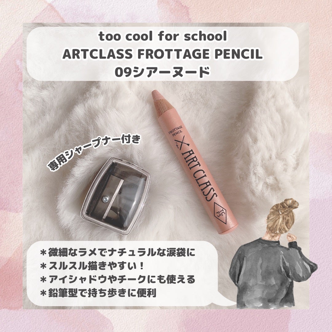 ã¢ãŒãã¯ã©ã¹ ãããã¿ãŒãžã¥ãã³ã·ã«/too cool for school/ã¹ãã£ãã¯ã¢ã€ã·ã£ããŠã䜿ã£ãã¯ãã³ãïŒ2æç®ïŒ