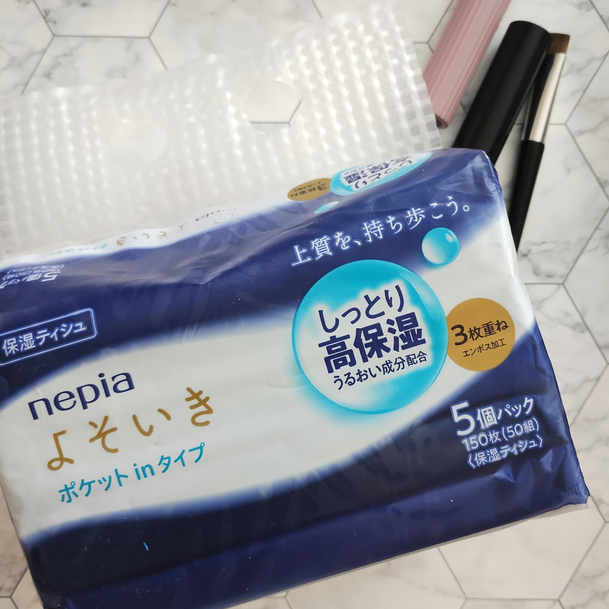 よそいき保湿ティシュ/ネピア/ティッシュを使ったクチコミ（3枚目）