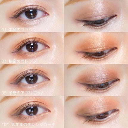 THE アイパレR/b idol/アイシャドウパレットを使ったクチコミ(5枚目)