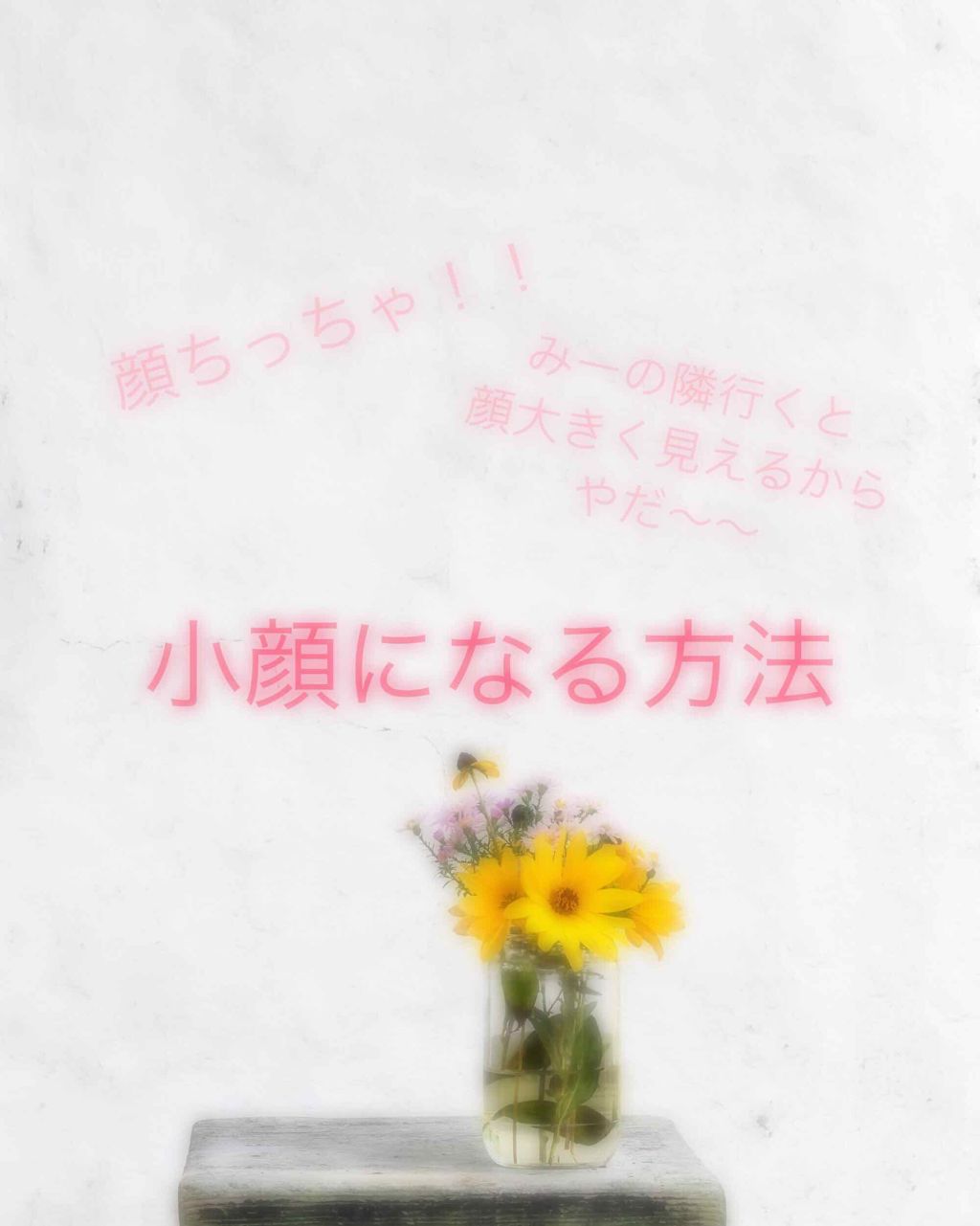 白潤 薬用美白乳液/肌ラボ/乳液を使ったクチコミ（1枚目）