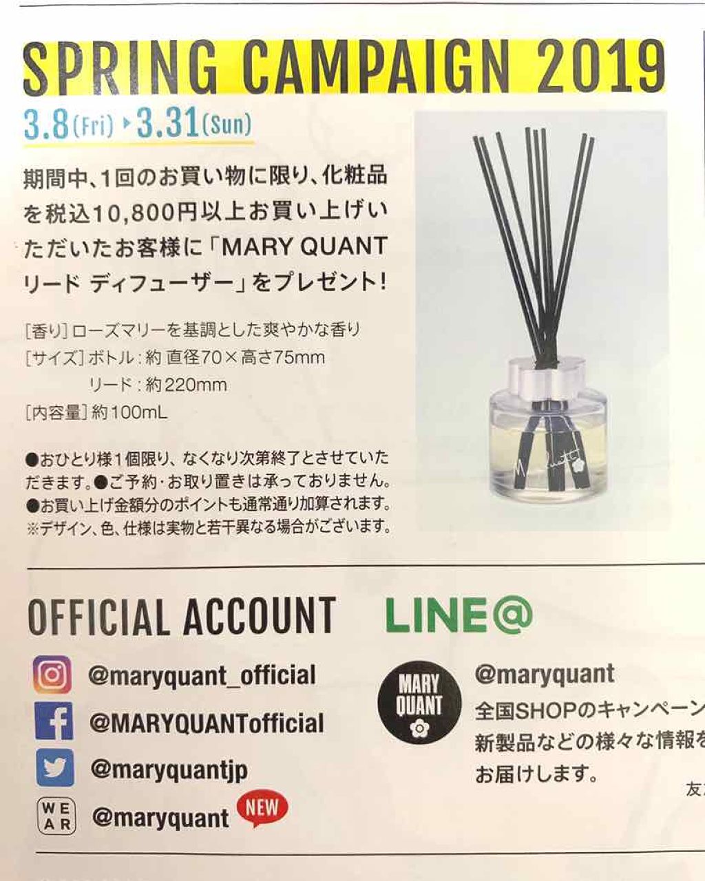 アイ オープナー(旧)/MARY QUANT/単色アイシャドウを使ったクチコミ(3枚目)