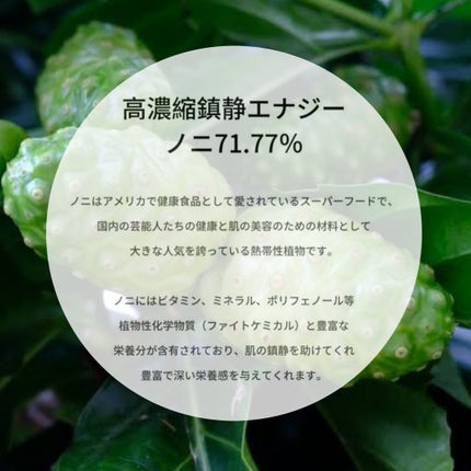 Noni Ampule/celimax/美容液を使ったクチコミ(7枚目)