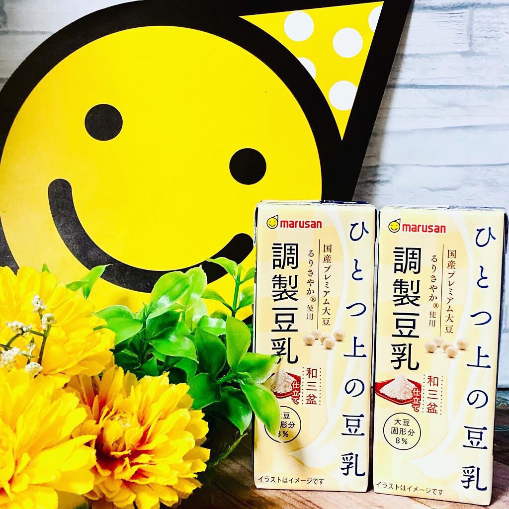 ひとつ上の豆乳/マルサンアイ/豆乳飲料を使ったクチコミ（2枚目）