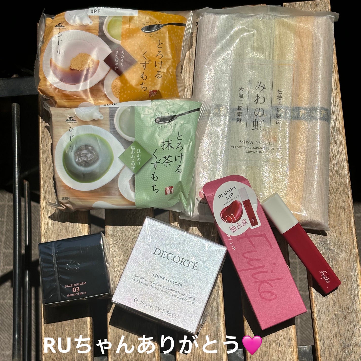 ダズリング ジェム/DECORTÉ/単色アイシャドウを使ったクチコミ(6枚目)