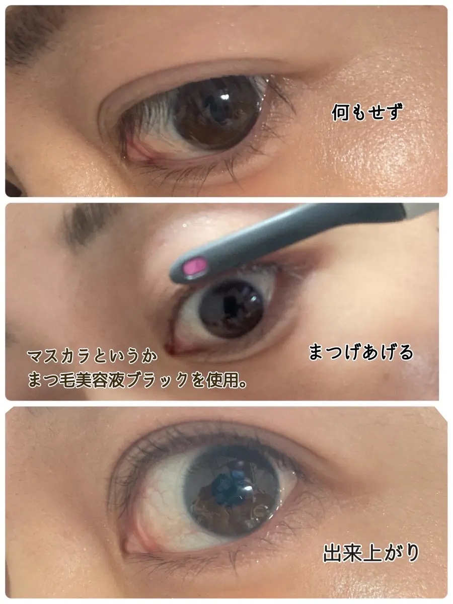 まつげくるん ナチュラルカール EH-SE11/Panasonic/ホットビューラーを使ったクチコミ（3枚目）